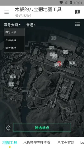 �����޵�ͼ����(��������Ϸ����)