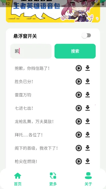 ����������2025���°汾