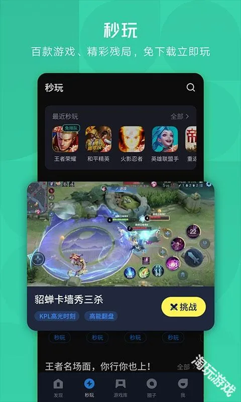 Ӧ�ñ��ֻ�����(����Ӧ��ƽ̨)