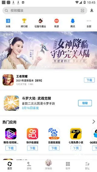 Ӧ�ñ��ֻ�����