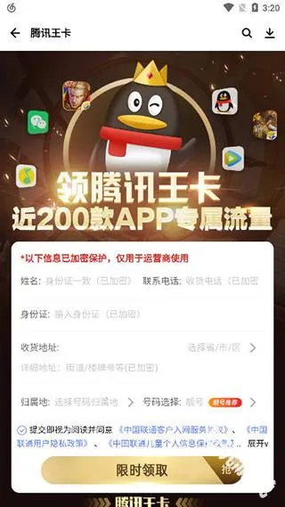 Ӧ�ñ��ֻ�����(����Ӧ��ƽ̨)