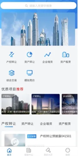 �㽻��(��Ȩ����ƽ̨)