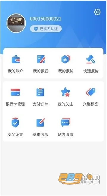 �㽻��(��Ȩ����ƽ̨)