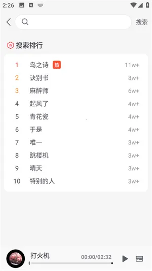 小鱼弹琴大师最新手机版 小鱼弹琴大师最新手机版