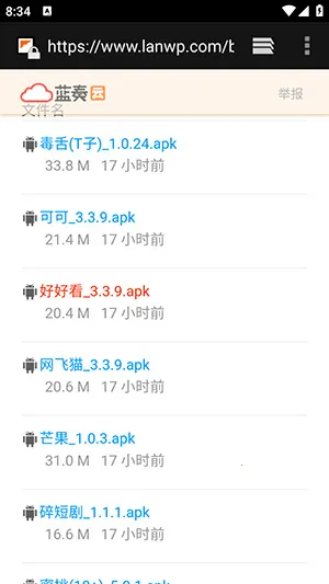 夸夸软件2025下载安装 夸夸软件2025下载安装