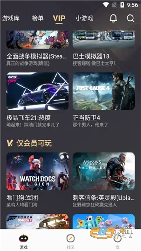 菜鸡游戏(云游戏平台) 菜鸡游戏(云游戏平台)