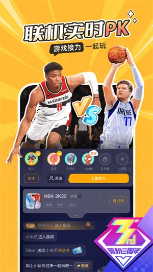 菜鸡游戏(云游戏平台) 菜鸡游戏(云游戏平台)