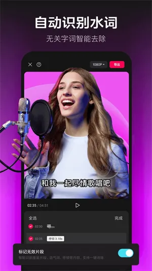 剪映编辑2025下载安装 剪映编辑2025下载安装