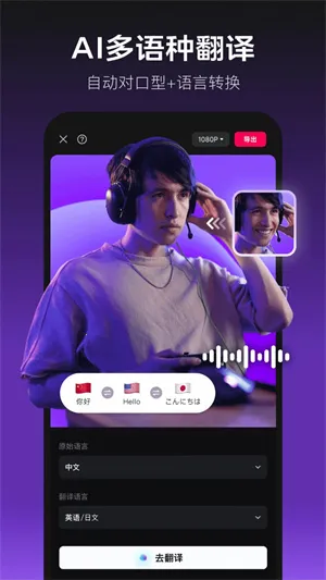 剪映编辑2025下载安装 剪映编辑2025下载安装