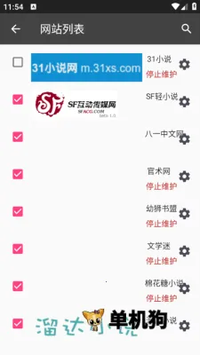 С˵ץȡ����2025���°汾