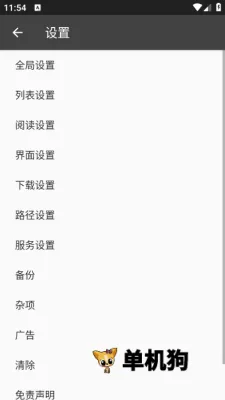 С˵ץȡ����2025���°汾