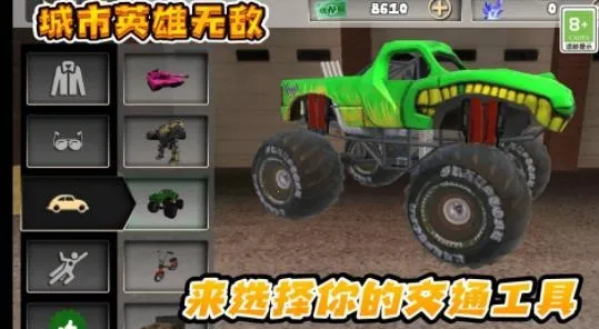 城市英雄无敌2025最新版本 城市英雄无敌2025最新版本