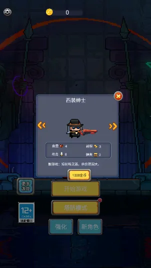 Ԫ��С����(����ð����Ϸ)