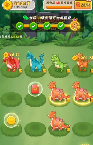 合合星球(消除赚红包游戏) 合合星球(消除赚红包游戏)