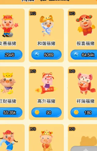 合合星球(消除赚红包游戏) 合合星球(消除赚红包游戏)