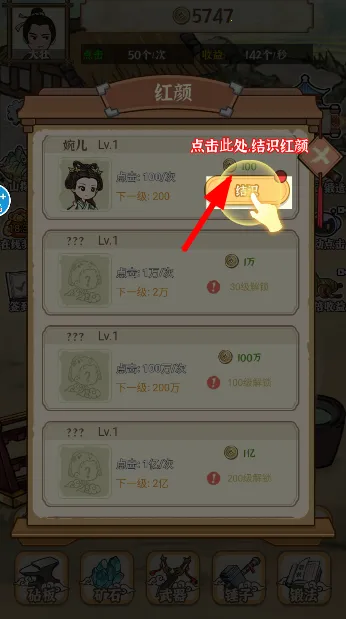 ����������(�����̾�Ӫ��Ϸ)