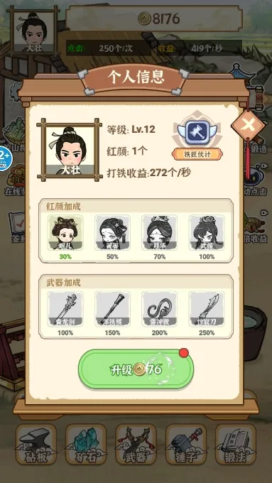 ����������(�����̾�Ӫ��Ϸ)