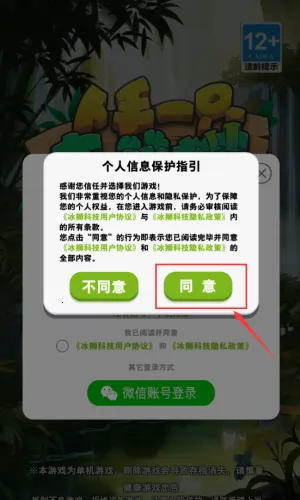 ����һֻ����è(��è������Ϸ)