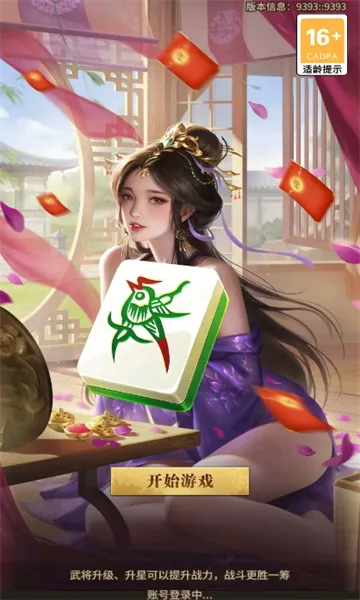 开局一只雕最新手机版 开局一只雕最新手机版