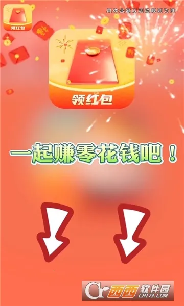 妙手福到(成语填词赚红包游戏) 妙手福到(成语填词赚红包游戏)