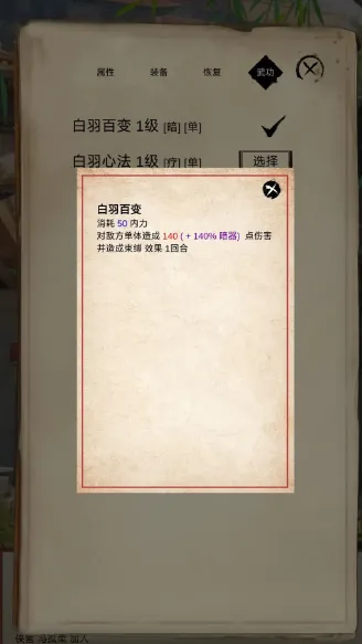 镖不镖由你2025下载安装 镖不镖由你2025下载安装