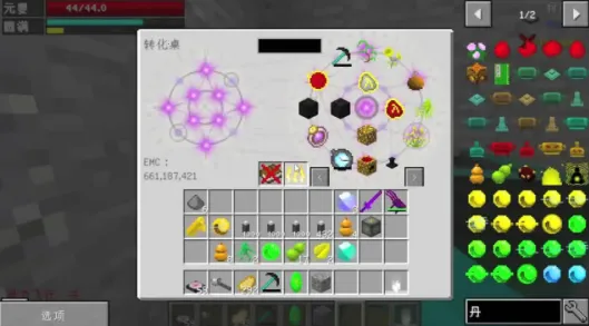 我的世界畸变修仙一百天2025最新版本 我的世界畸变修仙一百天2025最新版本