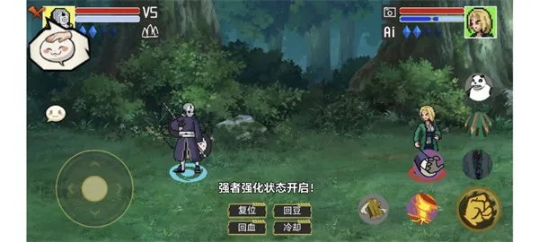 像素火影一周年(火影格斗游戏) 像素火影一周年(火影格斗游戏)