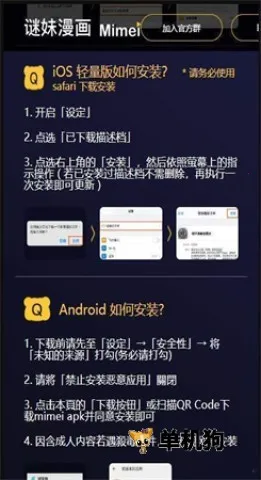mimei.store(漫画阅读软件) mimei.store(漫画阅读软件)