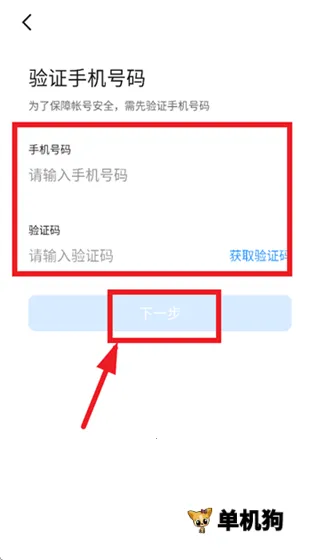 金盛兰云台(高效办公应用) 金盛兰云台(高效办公应用)