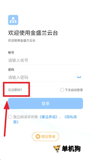 金盛兰云台 第2张图