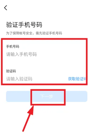金盛兰云台(高效办公应用) 金盛兰云台(高效办公应用)