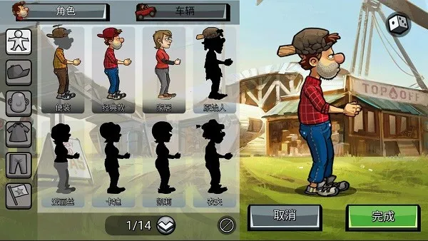 hillclimbracing2(赛车闯关游戏) hillclimbracing2(赛车闯关游戏)