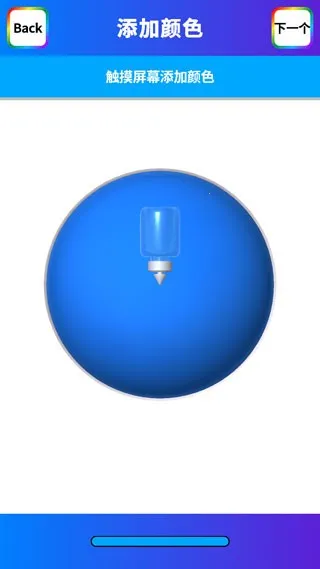 快清理粘液模拟器(粘液制作游戏) 快清理粘液模拟器(粘液制作游戏)