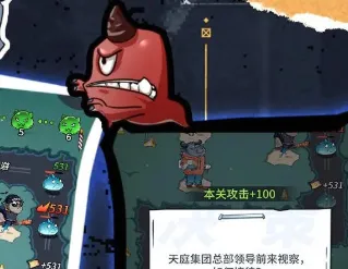 升棺梦2025官方最新版本 升棺梦2025官方最新版本