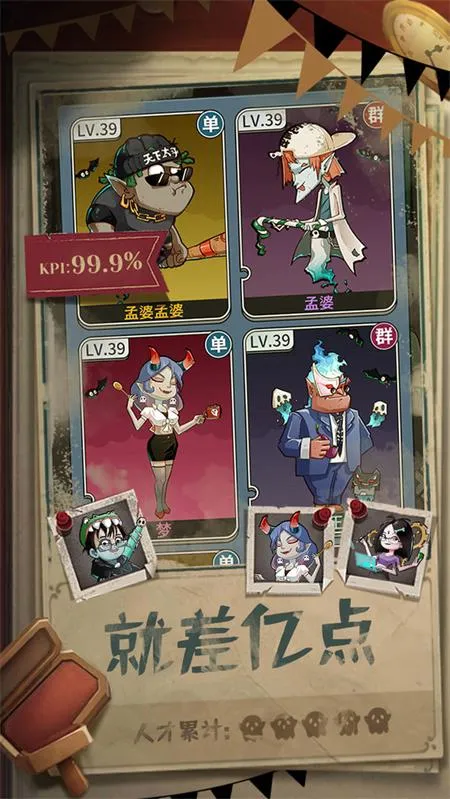 升棺梦2025官方最新版本 升棺梦2025官方最新版本