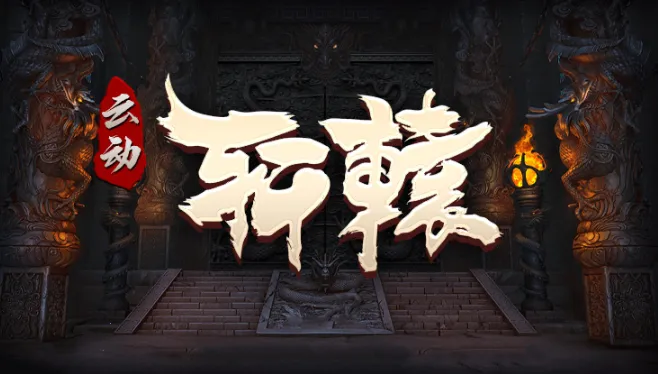 �ƶ���ԯ2025���°汾