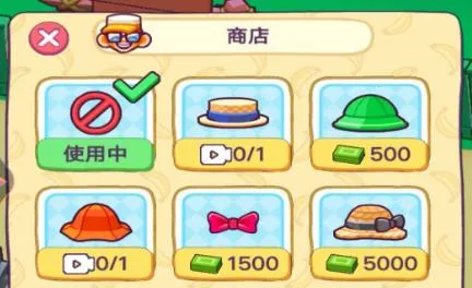 ���ӿ�����(���о�Ӫ��Ϸ)