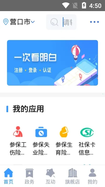 �ǻ�Ӫ�������ֻ���