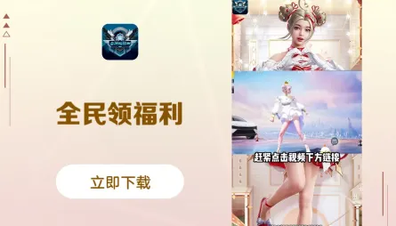 ȫ���츣��2025�ٷ����°汾