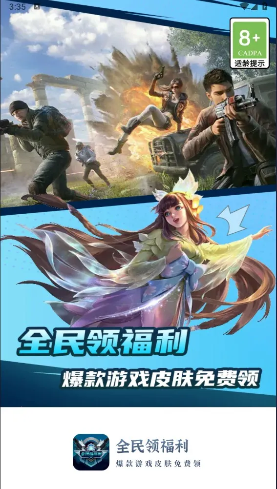 ȫ���츣��2025�ٷ����°汾