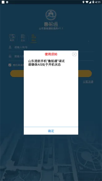 ³��ͨ(����ͨ��ƽ̨)