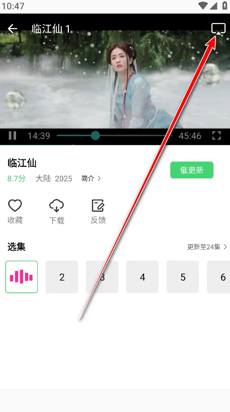 长风视频2025官方最新版本 长风视频2025官方最新版本