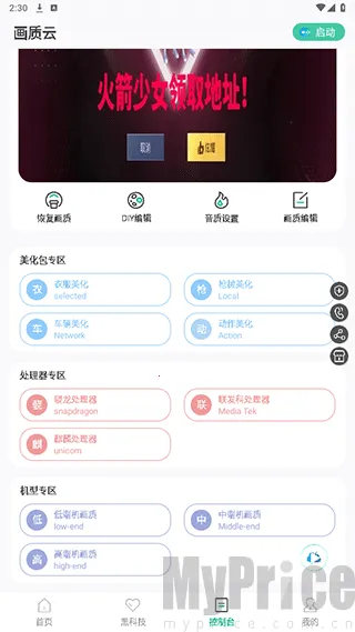 ������(��Ϸ�����Ż�)