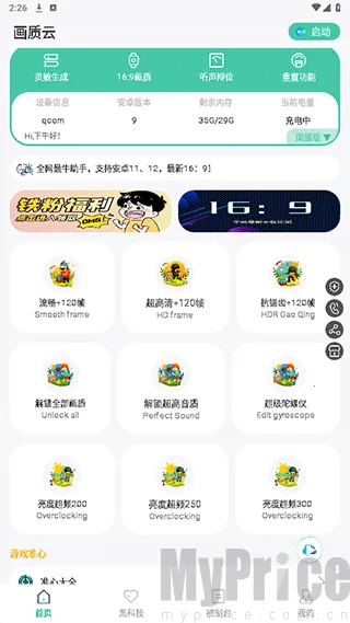 ������(��Ϸ�����Ż�)