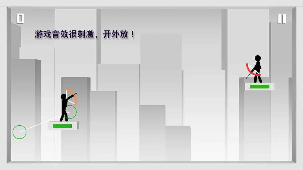 火柴人射手(火柴人对战游戏) 火柴人射手(火柴人对战游戏)