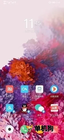 三星仙境动态壁纸安卓版手机版 三星仙境动态壁纸安卓版手机版