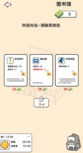 ������Ҫ����ؤ(��ؤģ��������Ϸ)