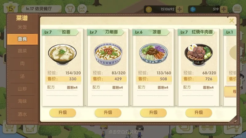 �������(������Ӫ��Ϸ)