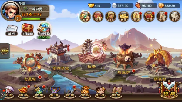 三国英杰传(三国争霸手游) 三国英杰传(三国争霸手游)