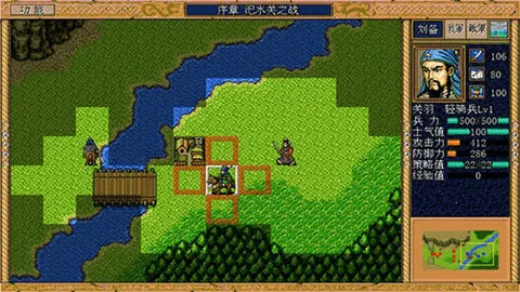 三国英杰传(三国争霸手游) 三国英杰传(三国争霸手游)